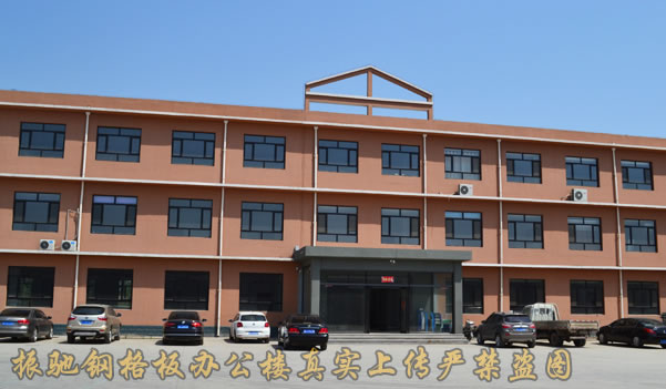 關(guān)于我們 關(guān)于